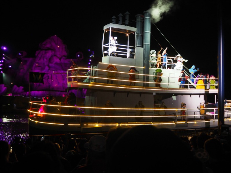 Fantasmic!
